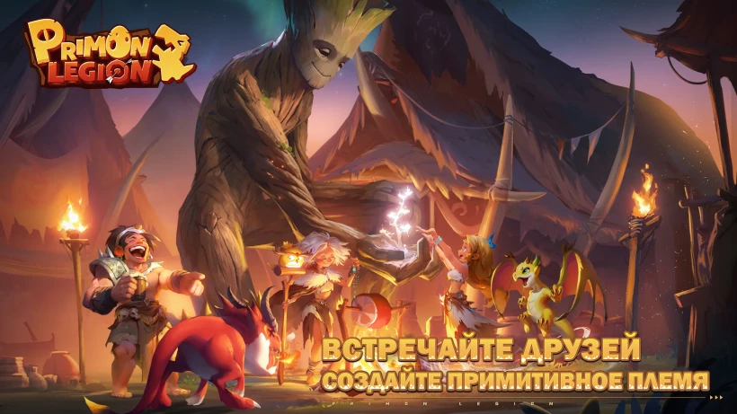 Скриншот Primon Legion №5