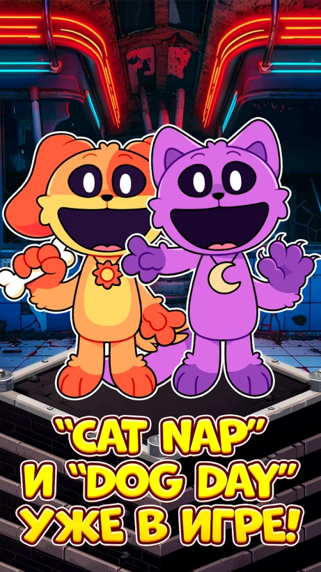 Скриншот Project Fight - Битва Трендов №1