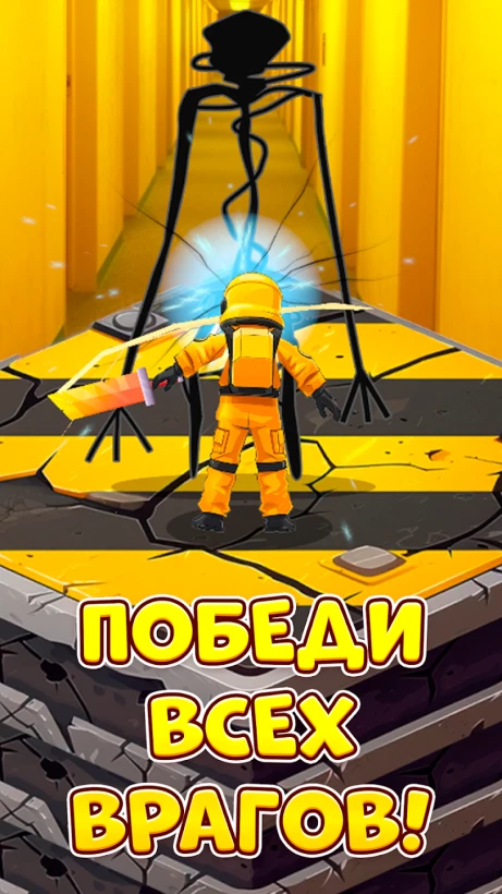 Скриншот Project Fight - Битва Трендов №2