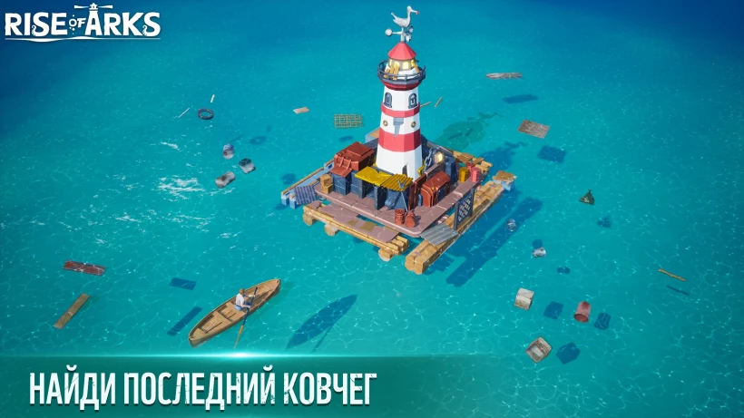 Скриншот Rise of Arks: Raft Survival №1