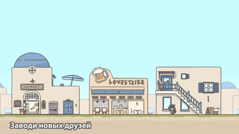 Скриншот Приключения Цуки 2 №2