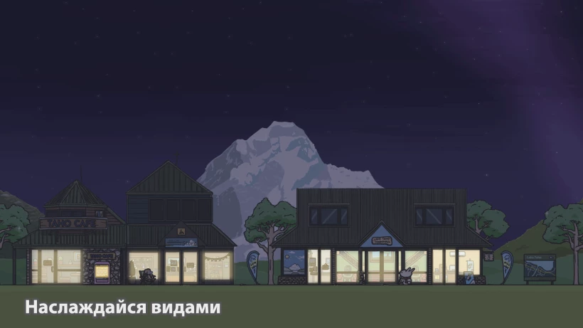 Скриншот Приключения Цуки 2 №3