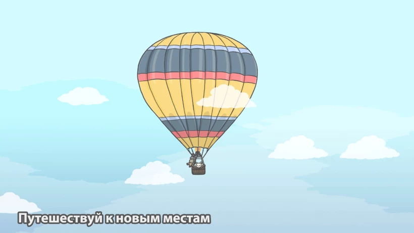 Скриншот Приключения Цуки 2 №4