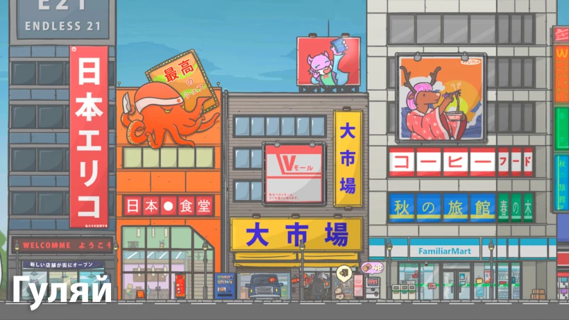 Скриншот Приключения Цуки №5