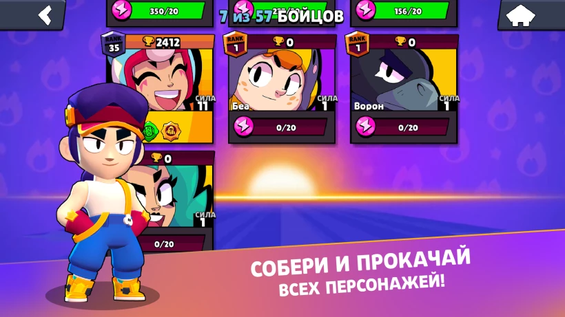 Скриншот Бокс Симулятор - Бравл Старс №4