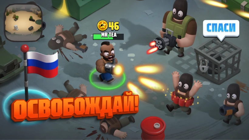 Скриншот Bro Royale: Mayhem Shooter №2