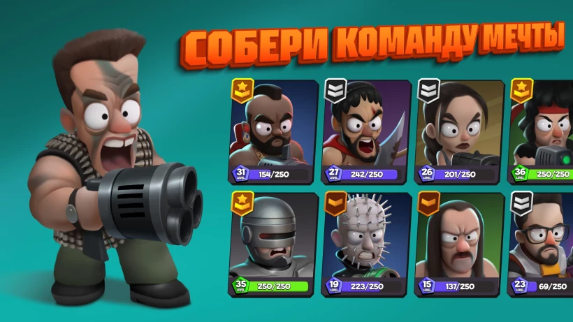Скриншот Bro Royale: Mayhem Shooter №4
