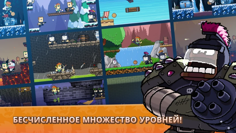 Скриншот Dan the Man: Action Platformer №2