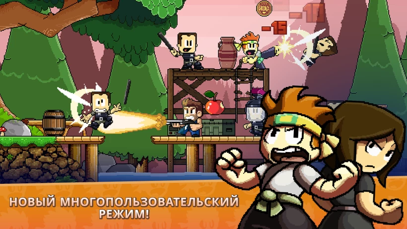 Скриншот Dan the Man: Action Platformer №4