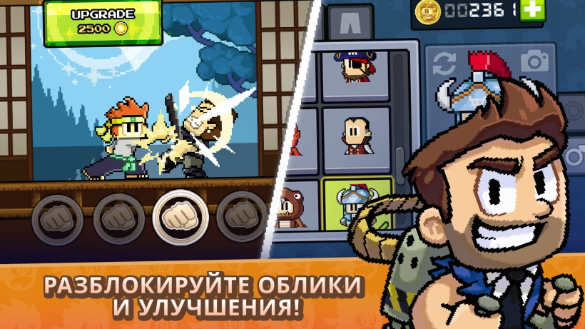 Скриншот Dan the Man: Action Platformer №5