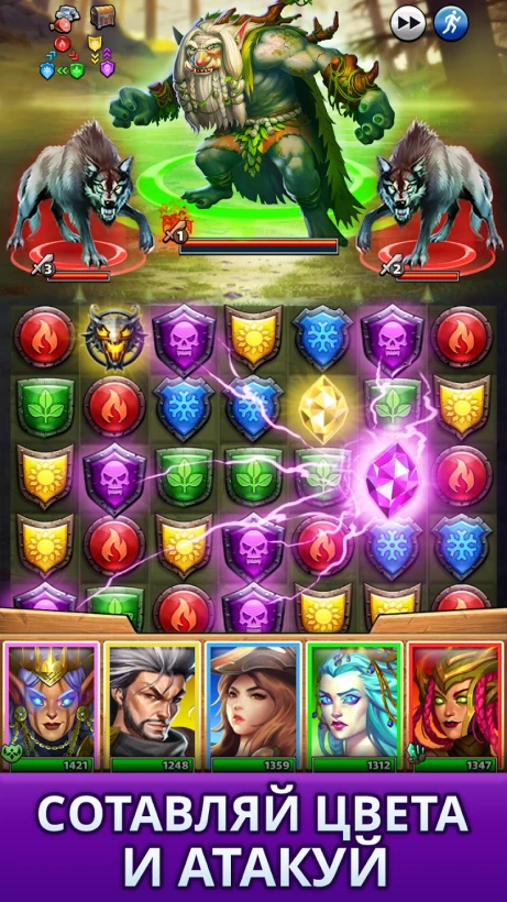 Скриншот Empires & Puzzles: РПГ 3-в-ряд №2