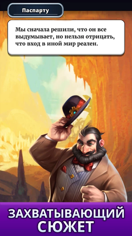 Скриншот Empires & Puzzles: РПГ 3-в-ряд №4