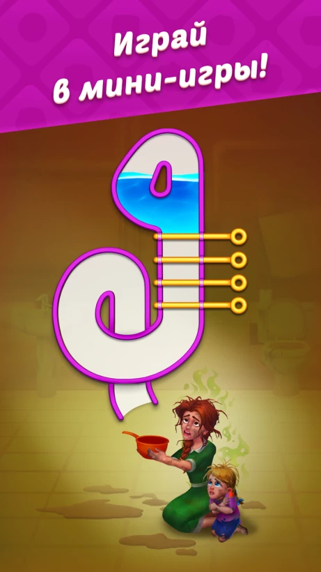 Скриншот Homescapes №1