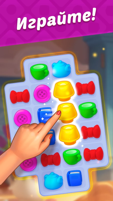 Скриншот Homescapes №4