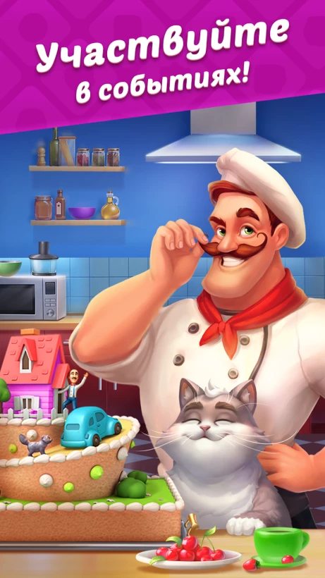 Скриншот Homescapes №5