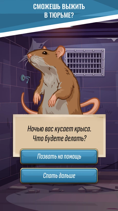 Скриншот Hoosegow: Prison Survival №1
