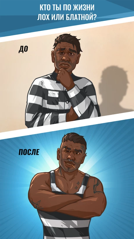 Скриншот Hoosegow: Prison Survival №2