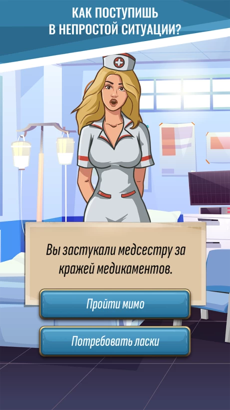 Скриншот Hoosegow: Prison Survival №3