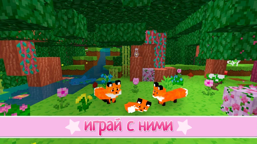 Скриншот Kawaii World - Craft and Build №2