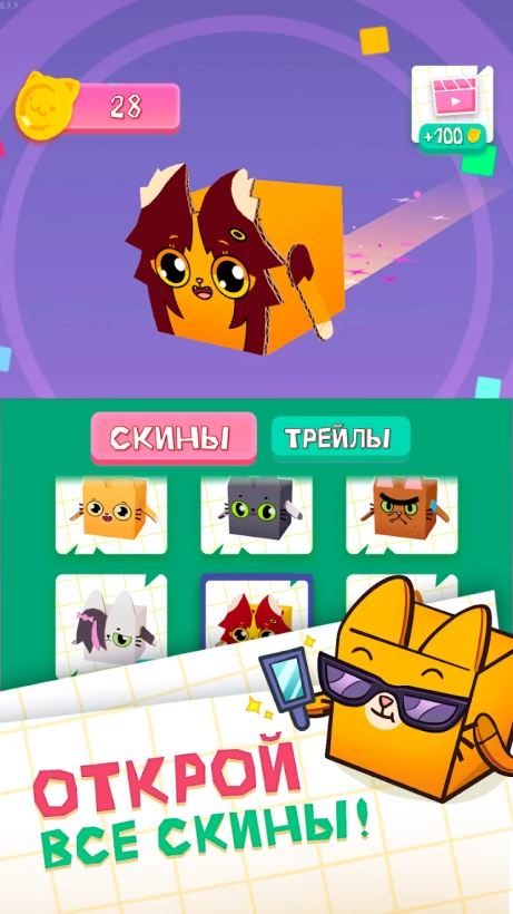 Скриншот Кубо-Котики №1