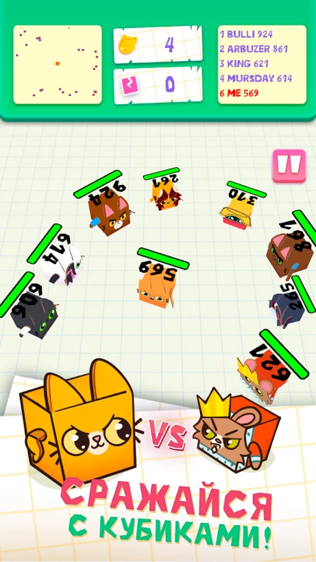Скриншот Кубо-Котики №2