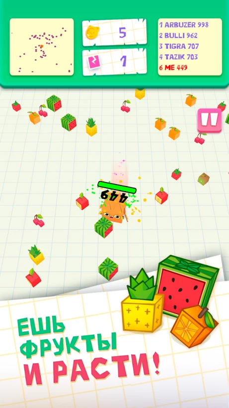 Скриншот Кубо-Котики №4