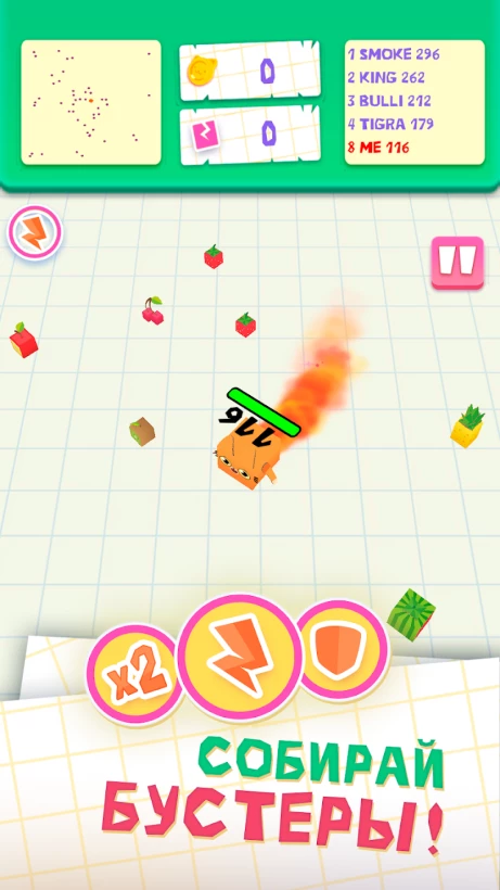 Скриншот Кубо-Котики №5