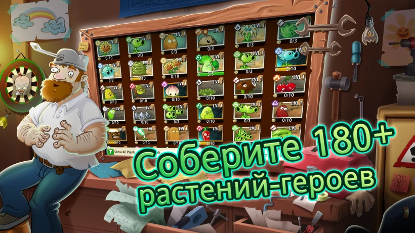 Скриншот Plants vs Zombies 2 №2