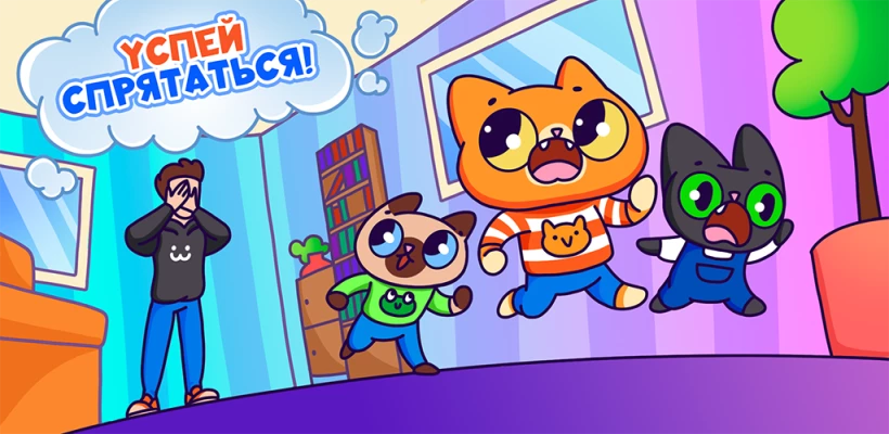 Скриншот Прятки Симбы №3