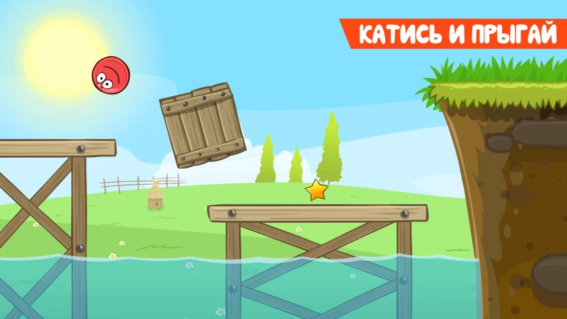 Скриншот Red Ball 4 №2