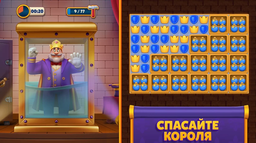 Скриншот Royal Match №1