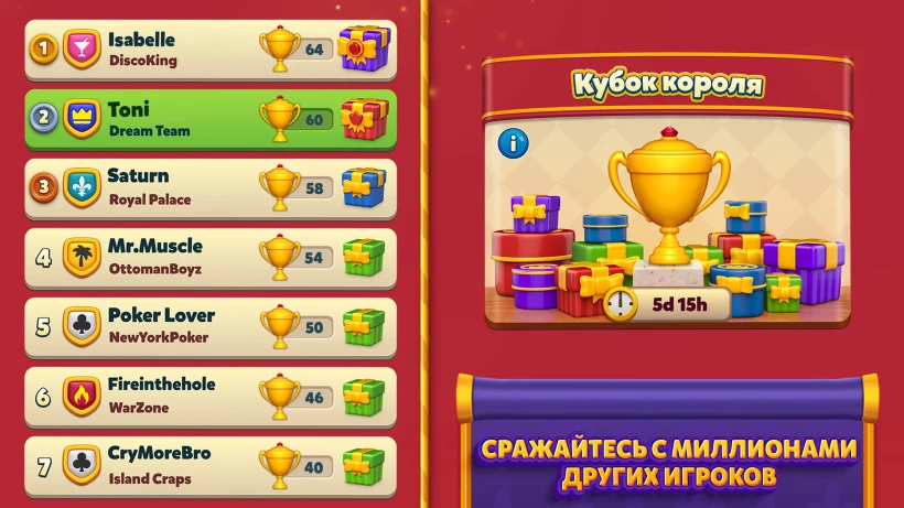 Скриншот Royal Match №3