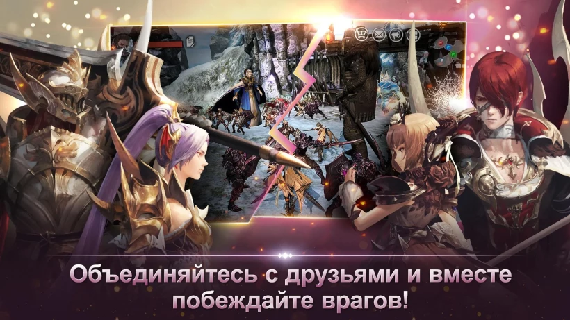 Скриншот TALION №2