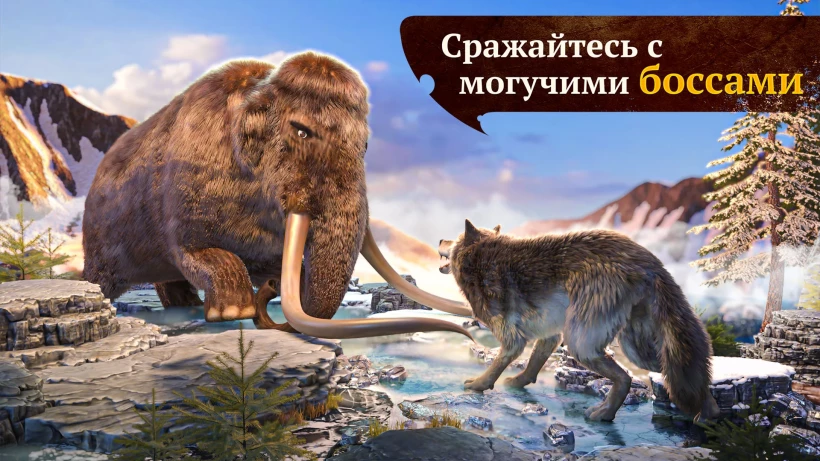 Скриншот The Wolf №5