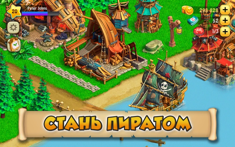 Скриншот Зомби Ферма №4