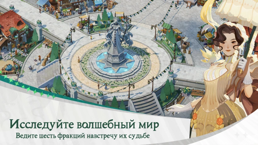 Скриншот AFK Journey №2