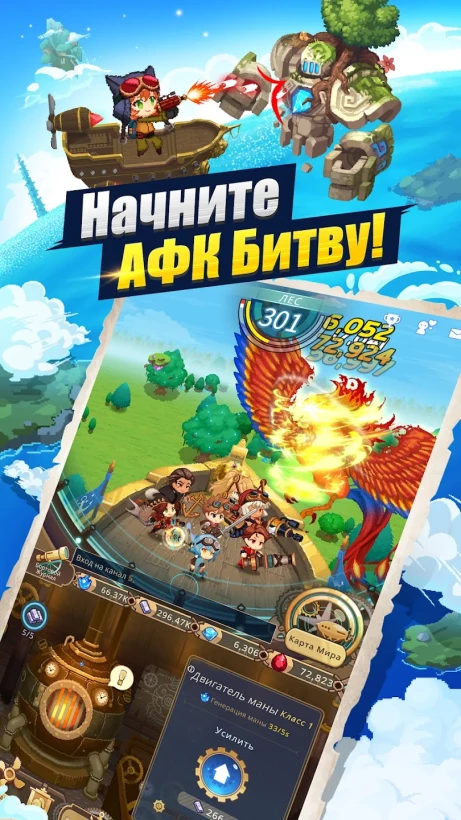 Скриншот Airship Knights : Idle RPG №4
