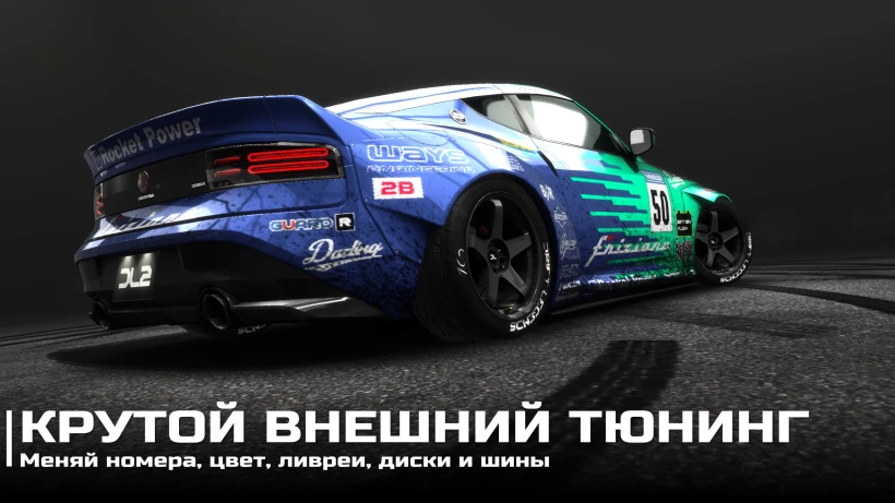 Скриншот Drift Legends 2 Car Racing №3