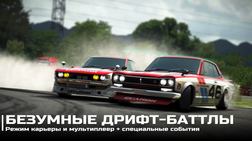 Скриншот Drift Legends 2 Car Racing №4