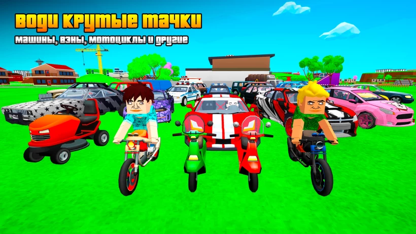 Скриншот Gangs Wars: Pixel Shooter RP №4