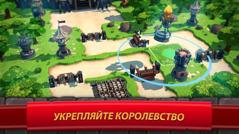 Скриншот Royal Revolt 2: Tower Defense №2