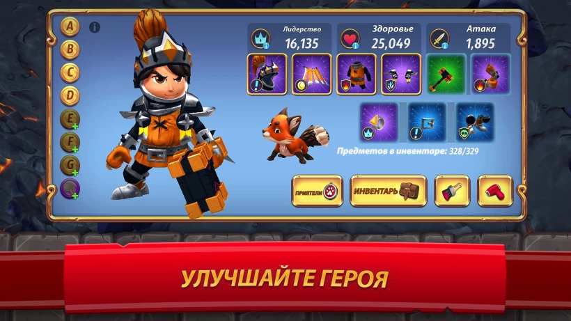 Скриншот Royal Revolt 2: Tower Defense №3