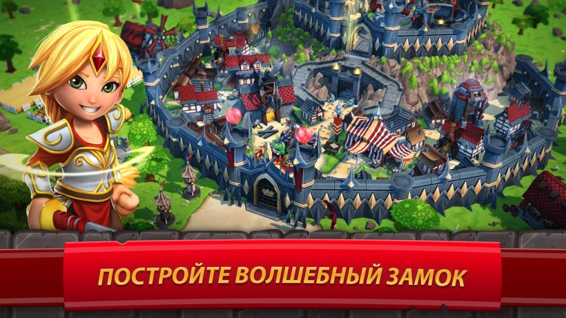 Скриншот Royal Revolt 2: Tower Defense №4