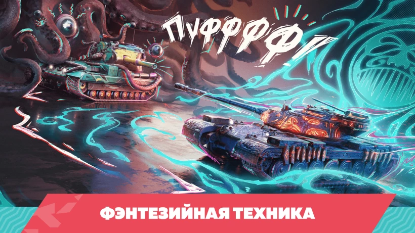 Скриншот Tanks Blitz PVP битвы №5