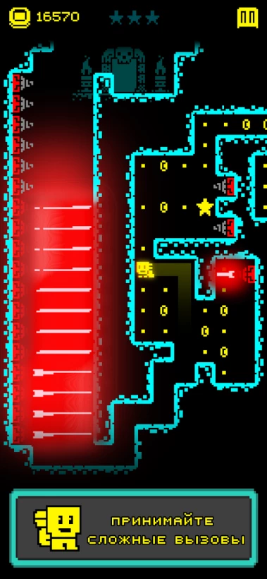 Скриншот Tomb of the Mask №2