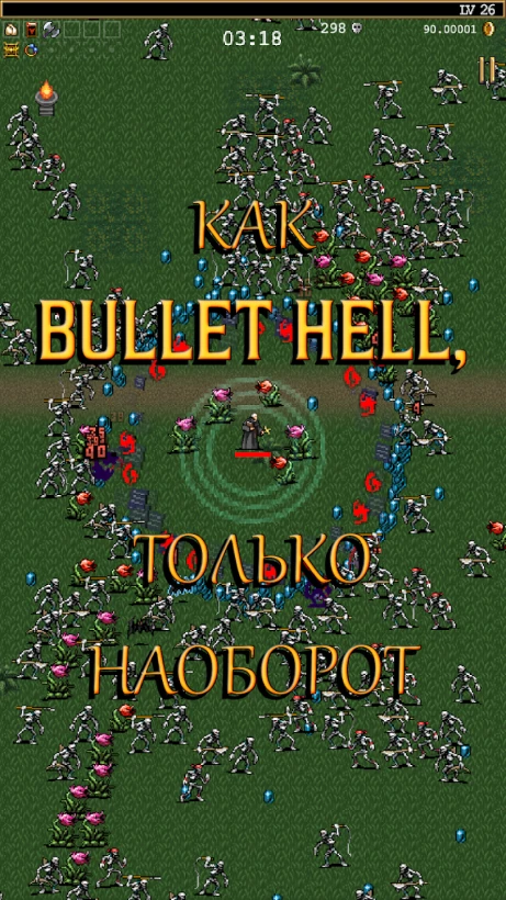 Скриншот Vampire Survivors №2