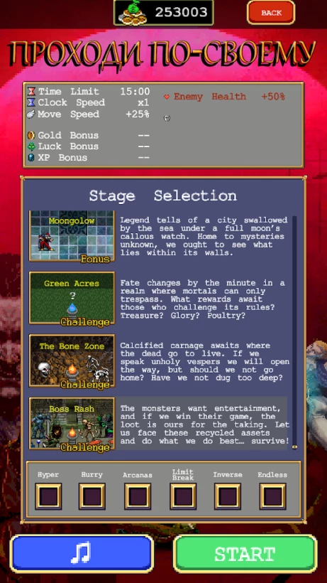 Скриншот Vampire Survivors №4