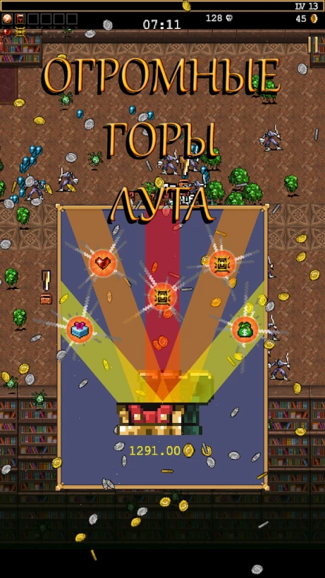 Скриншот Vampire Survivors №5