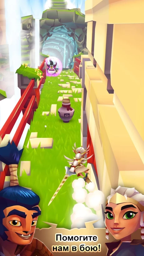 Скриншот Blades of Brim №4