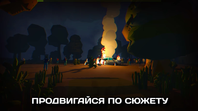 Скриншот Бункер 23 - Экшн Приключение №1